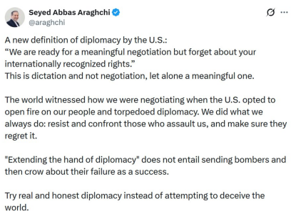 کنایه عراقچی به تعریف جدید آمریکا از دیپلماسی؛ کدام دست دوستی؟!