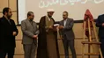 همایش علمی پژوهشی امامت‌پژوهی در دنیای مدرن
