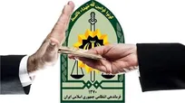  پلیس پاکدست؛ رد پیشنهاد رشوه سه قطعه سکه ربع بهار آزادی در پرونده رستورانی در چیتگر