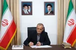 پزشکیان:روستا و عشایر ریشه‌های اصیل هویت فرهنگی و اجتماعی ایران است