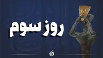 شب اجراهای پرمخاطب خارجی/نمایش‌های میدانی تنور جشنواره را گرم کرد