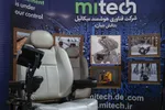 نمایشگاه اینوتکس تهران