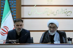 نشست شورای ستاد علم و فناوری شورای عالی انقلاب فرهنگی