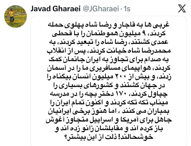 شهادت ۱۷۰ دانش‌آموز هم عده‌ای را از خواب بیدار نکرد!