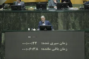 صحن علنی مجلس - ۲۰ آبان