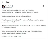 هدف گیری اتحادیه اروپا برای آسیب زدن به اقتصاد روسیه