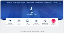 پیوند سامانه «ثنا» با بانک جامع املاک و اسکان کشور