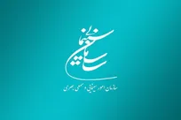 ۴ فیلم‌ پروانه ساخت گرفتند