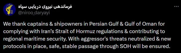 توئیت توئیت