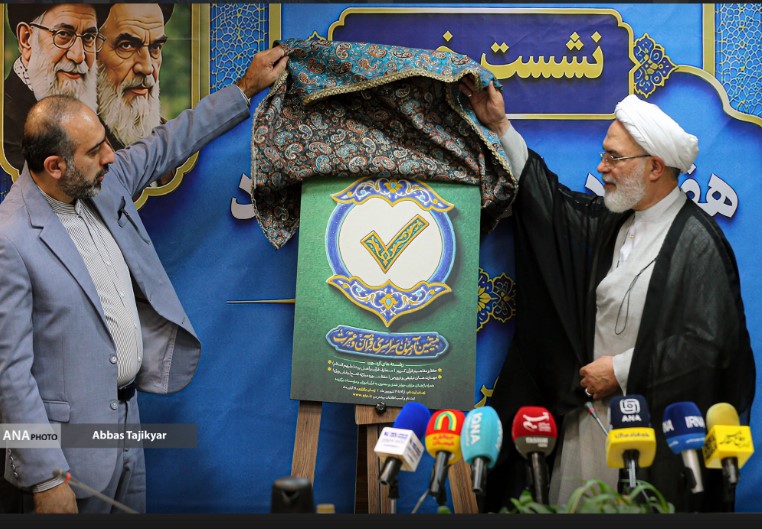 از «حافظ شو» تا هوش مصنوعی؛ روایت ارباب سلیمانی از نقشه راه قرآنی مرکز عالی قرآن و عترت از «حافظ شو» تا هوش مصنوعی؛ روایت ارباب سلیمانی از نقشه راه قرآنی مرکز عالی قرآن و عترت