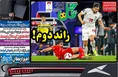 روزنامه های ورزشی