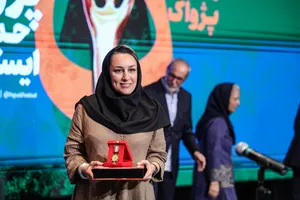  آیین اختتامیه پنجمین جشنواره برنامه های رادیویی پژواک