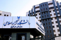 دانشگاه آزاد به دنبال درآمدزایی پایدار از پژوهش&zwnj;های ثروت&zwnj;آفرین است