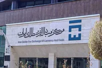 آغاز اولین حراج شمش طلا در سال ۱۴۰۴