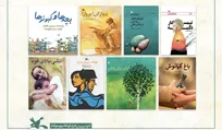 فهرست ۹۰ عنوان کتاب با موضوع پایداری و میهن‌دوستی منتشر شد