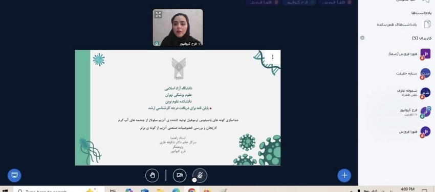 حضور جهادی کادر درمان دانشگاه آزاد در جنگ رمضان؛ آموزش پزشکی بدون وقفه ادامه دارد