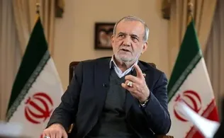 پزشکیان: ایران امروز در آستانه یکی از مهم‌ترین تحولات جمعیتی تاریخ خود قرار دارد