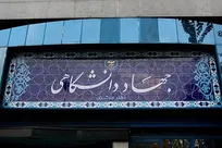 راه‌اندازی مرکز علوم شناختی تصمیم‌گیری در پژوهشگاه علوم انسانی و مطالعات اجتماعی جهاددانشگاهی