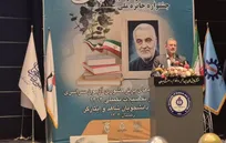 کنکور برای جامعه ایثارگری نماد ایمان و اراده است