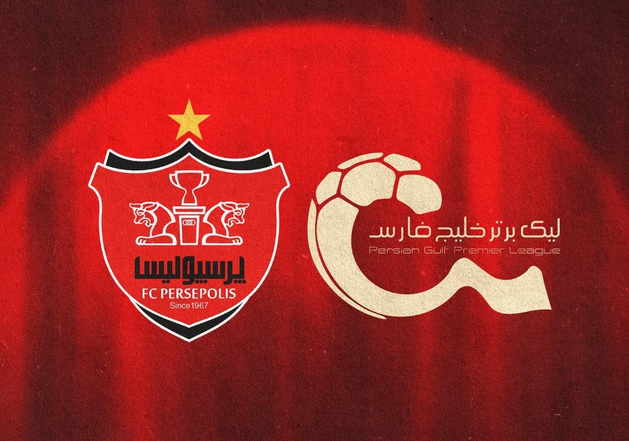 لوگو پرسپولیس