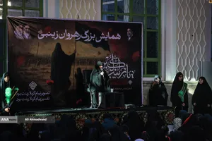 همایش &laquo;رهروان زینبی&raquo; در امامزاده صالح ابن زین&zwnj;العابدین (ع)