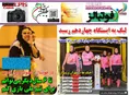 روزنامه های ورزشی