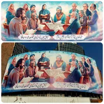 به نام حافظ با شعر شهریار/ دیوارنگاره میدان ولیعصر (عج) رونمایی شد