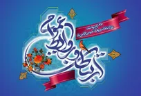 روابط عمومی؛ رسالتِ انعکاسِ عقلانیت و نوآوری در دانشگاه و جامعه