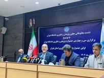 نقش آفرینی ۷۷ پژوهشگر و فناور برتر دانشگاه تهران در جشنواره پژوهش