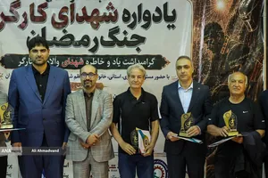 مسابقات فوتسال یادواره شهدای کارگر جنگ رمضان