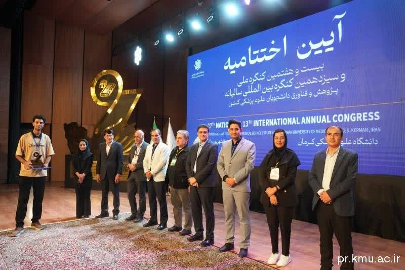 دانشجوی دانشگاه آزاد اسلامی ارسنجان سفیر برتر کنگره ملی و بینالمللی علوم پزشکی شد دانشجوی دانشگاه آزاد اسلامی ارسنجان سفیر برتر کنگره ملی و بینالمللی علوم پزشکی شد