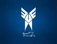 سند تحول و تعالی دانشگاه آزاد اسلامی زمینه‌ساز خیزش دوم علمی است