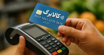 خرید کالابرگ اردیبهشت برای بیش از ۶۰ میلیون نفر؛ از زمان&zwnj;بندی بیشتر بدانید