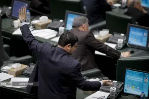 صحن علنی مجلس؛ 6 آبان