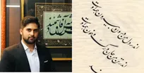 جشنواره هنرهای تجسمی جوانان؛ فرصتی برای پیوند دانشگاه، استاد و نسل جدید خوشنویسان