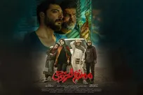 پوستر «رخ نیلو» در فاصله دو روز مانده تا اکران رونمایی شد/ درامی از نسل جوان در راه سینما‌ها