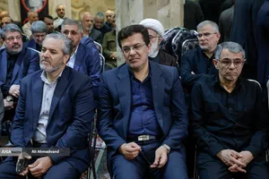 مراسم گرامیداشت شهید علی لاریجانی 