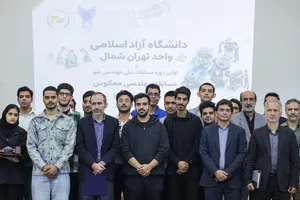 اختتامیه نخستین دوره مسابقه &laquo;مهندس شو&raquo; دانشگاه آزاد اسلامی