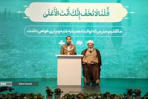 اختتامیه جازه ملی روایت پیشرفت