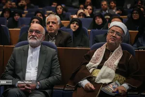 همایش بین المللی حقوق ملت و آزادی های مشروع