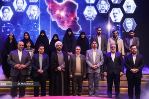 آیین تجلیل از افتخار آفرینان علمی ایران اسلامی