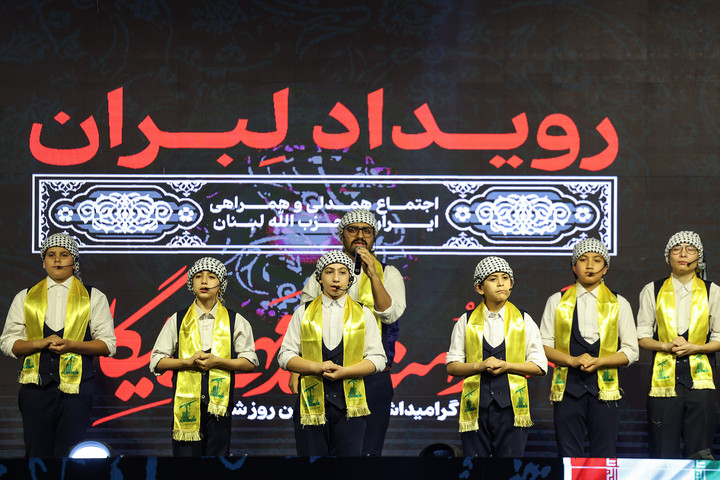 رویداد لِبران