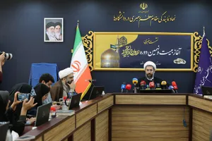 نشست خبری آغاز بیست و نهمین دوره ازدواج دانشجویی