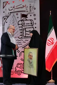 رویداد ملّی &laquo;ایران همدل&raquo;