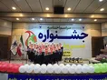 اختتامیه سومین جشنواره «سرود نغمه‌ها»