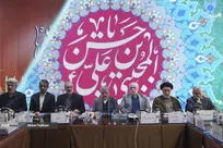 سی‌وسومین اجلاس شورای دانشگاه آزاد اسلامی