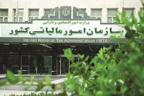 اقدامات اجرایی مالیاتی ناشی از اختلال بانکی تا ۳۰ تیر متوقف شد