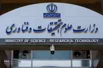 تغییر فرایند صدور مجوز رشته‌های تحصیلی در وزارت علوم
