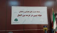 سناریوهای شکست‌خورده آمریکا از کودتا تا تحریم در ونزوئلا/ونزوئلا قربانی ۵۰۰ سال استعمار و سلطه‌گری آمریکا است
