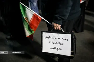 اجتماع مردمی در حمایت از رزمندگان اسلام